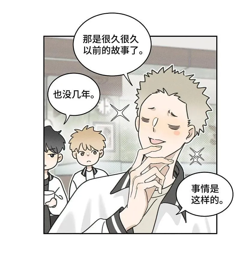 盐友by京见全文免费阅读未删减漫画,77 杨家川菜2图
