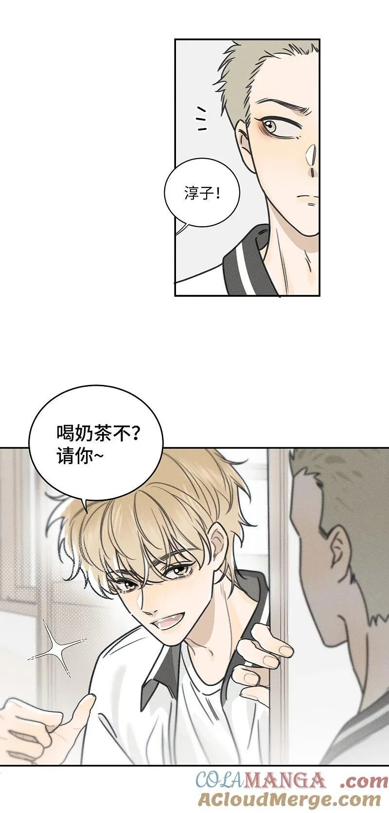 盐友by京见全文免费阅读未删减漫画,77 杨家川菜1图