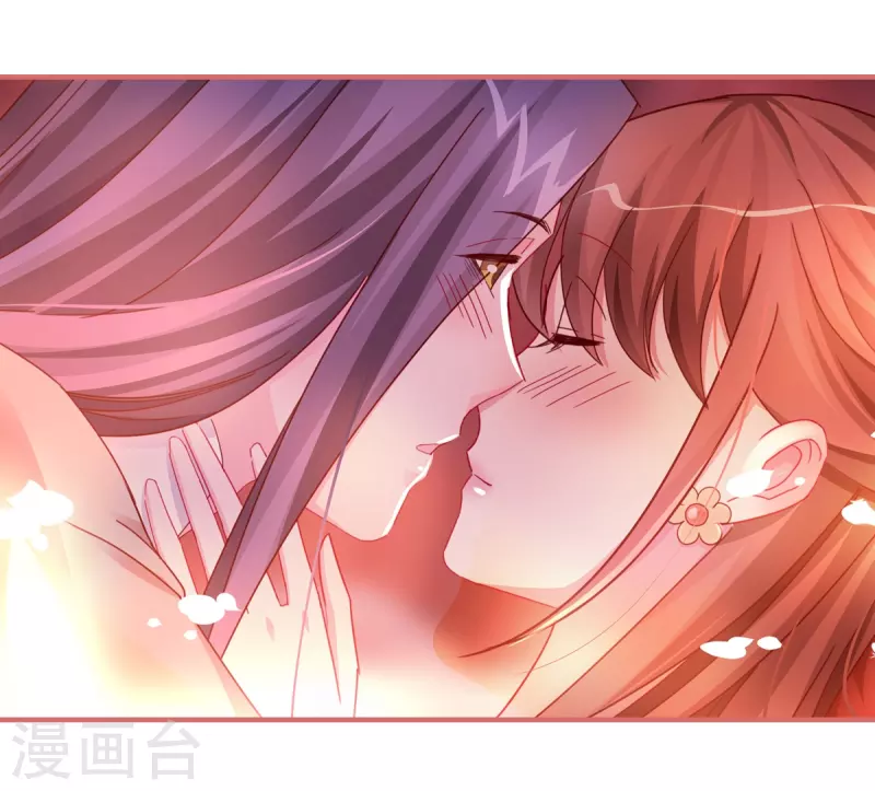 娘子凶猛漫画,第97话2图