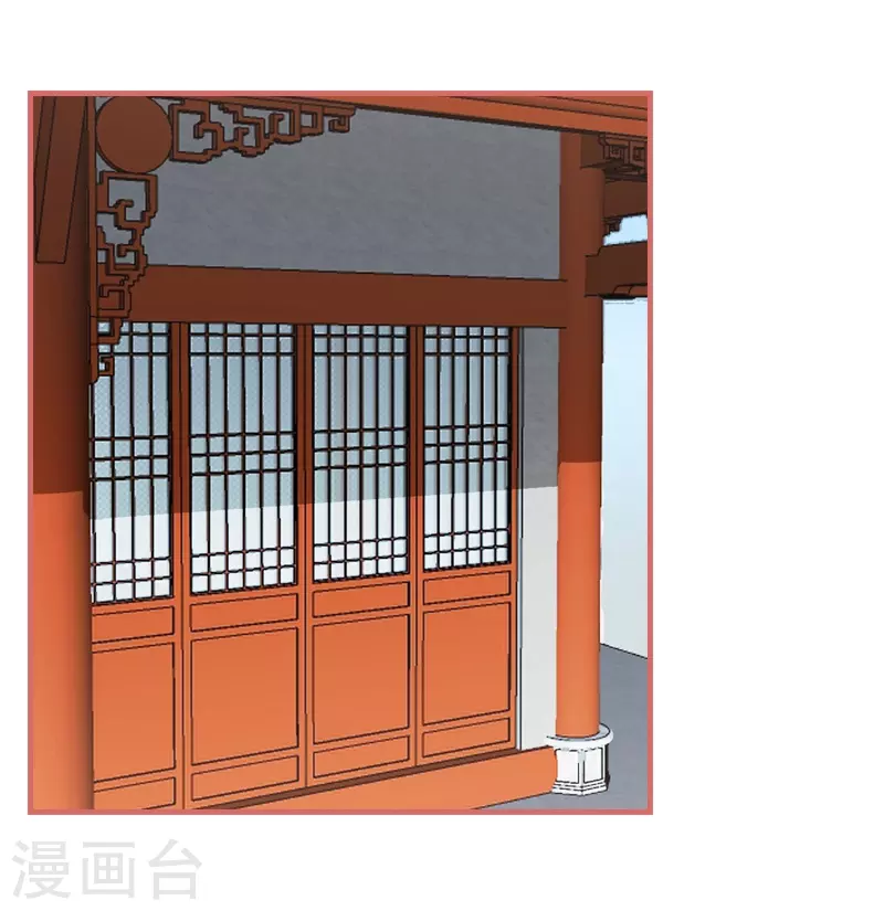 娘子嫁到漫画,第79话1图