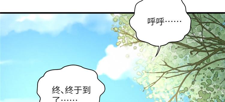 我家徒弟又挂了漫画免费下拉式零点漫画吧漫画,第8话 专业坑徒弟2图