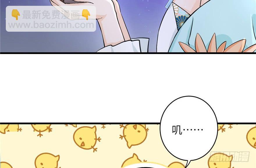 我家徒弟又挂了有男主吗漫画,第35话 灵气暴动2图