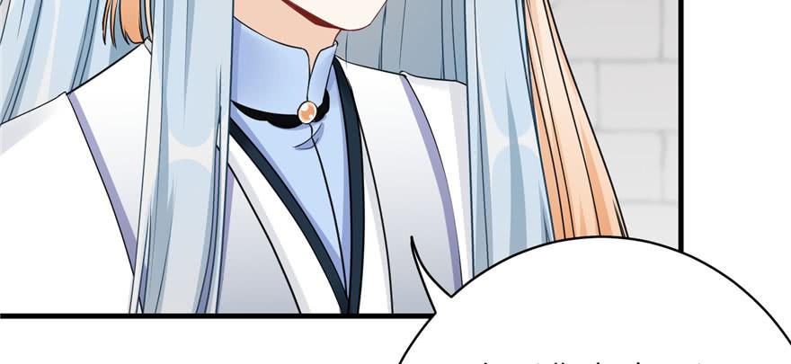 我家徒弟又挂了有男主吗漫画,第69话 你要与我双修？1图