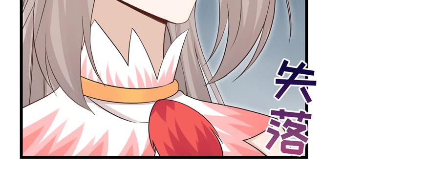 我家徒弟又挂了电视剧在线观看漫画,第56话 照顾你一生一世2图