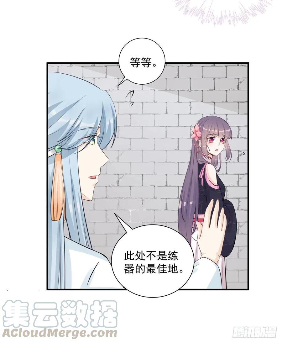 我家徒弟又挂了漫画免费下拉式零点漫画吧漫画,第110话  师徒闭关炼器1图