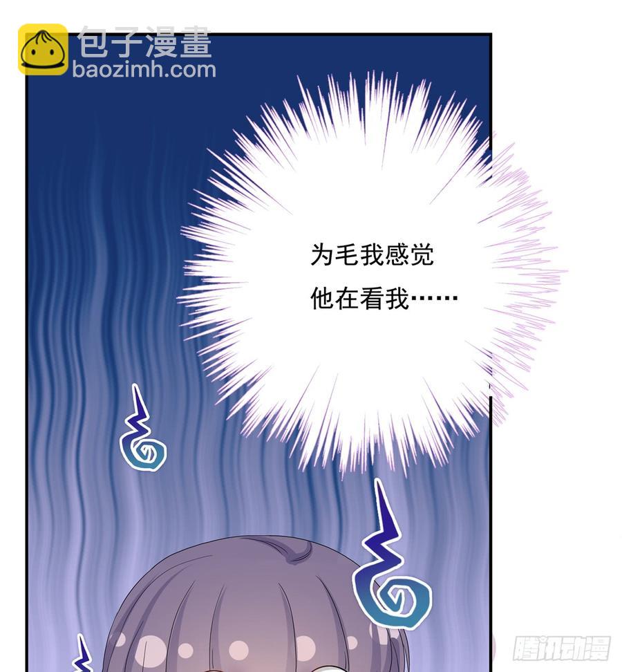 我家徒弟又挂了游戏漫画,第90话  棘手的黑影2图