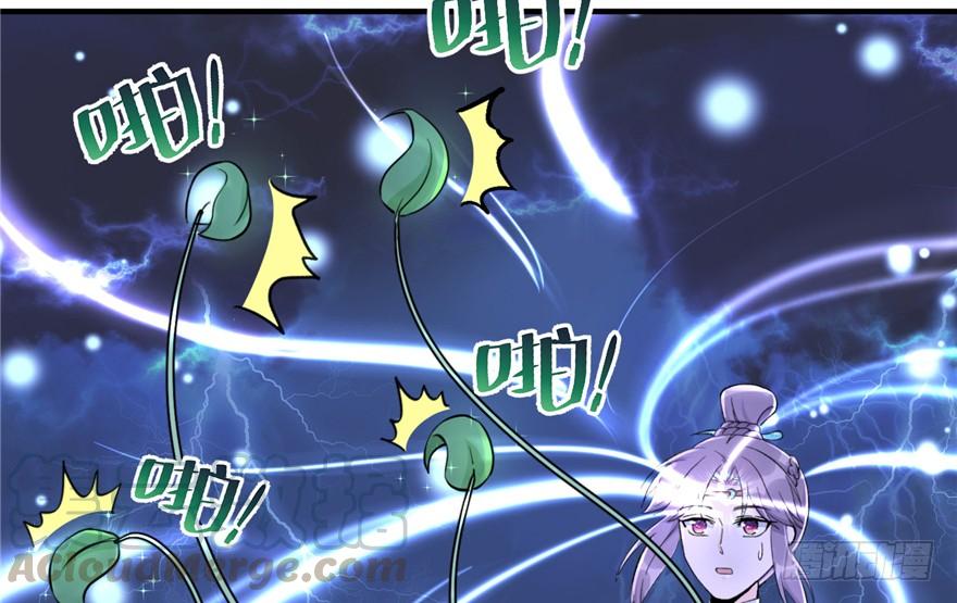 我家徒弟又挂了简介漫画,第42话 不容于世的凄美故事2图