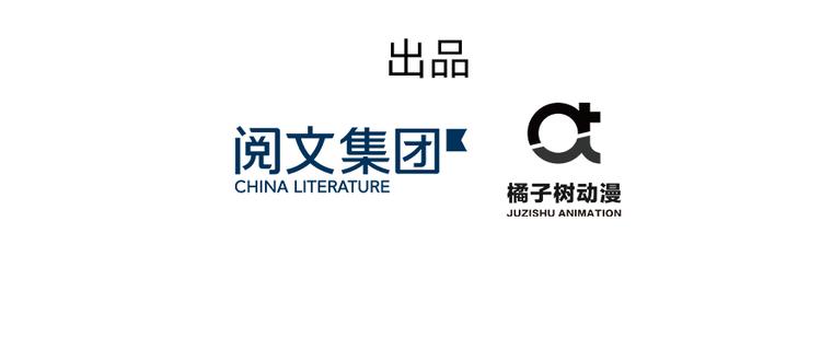 我家徒弟又挂了有男主吗漫画,第27话 这谁顶得住啊1图