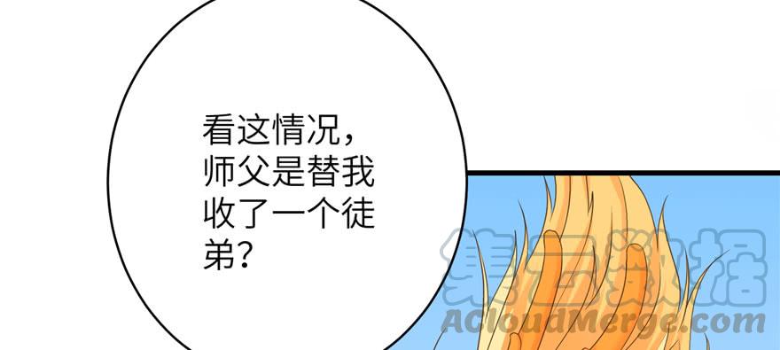 我家徒弟又挂了有男主吗漫画,第68话 灵根改变1图