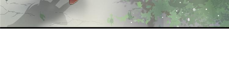 我家徒弟又挂了简介漫画,第2话 熊孩子不打不行1图