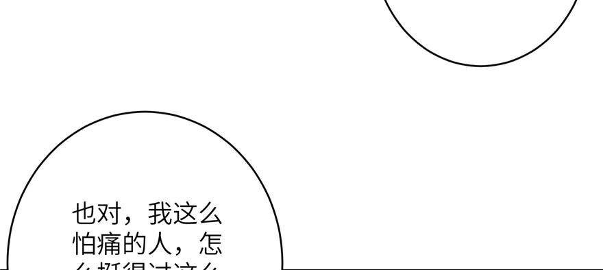 我家徒弟又挂了漫画免费下拉式零点漫画吧漫画,第65话 是否选择重生1图