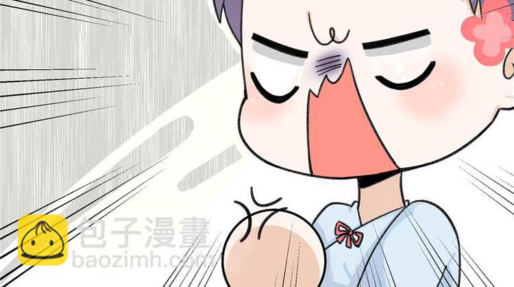 我家徒弟又挂了免费漫画,第24话 这个BUG怎么回事？1图