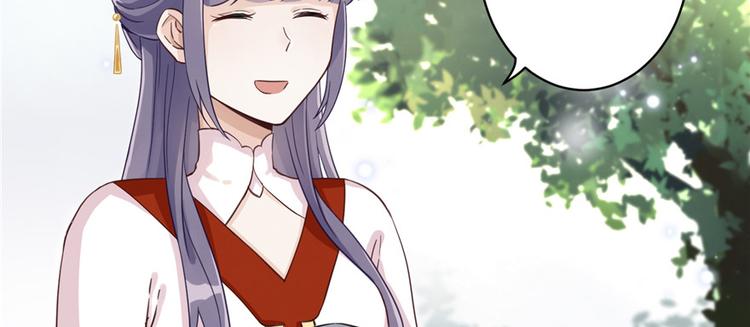 我家徒弟又挂了简介漫画,第2话 熊孩子不打不行1图