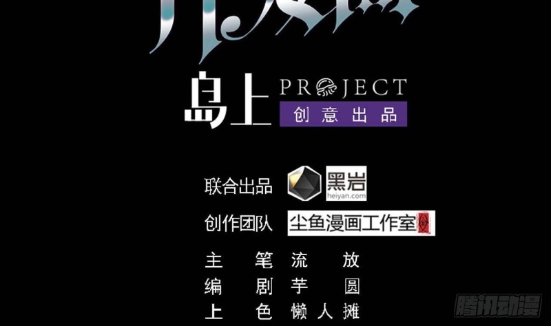 地府开发商漫画,第214话 包教包会！2图