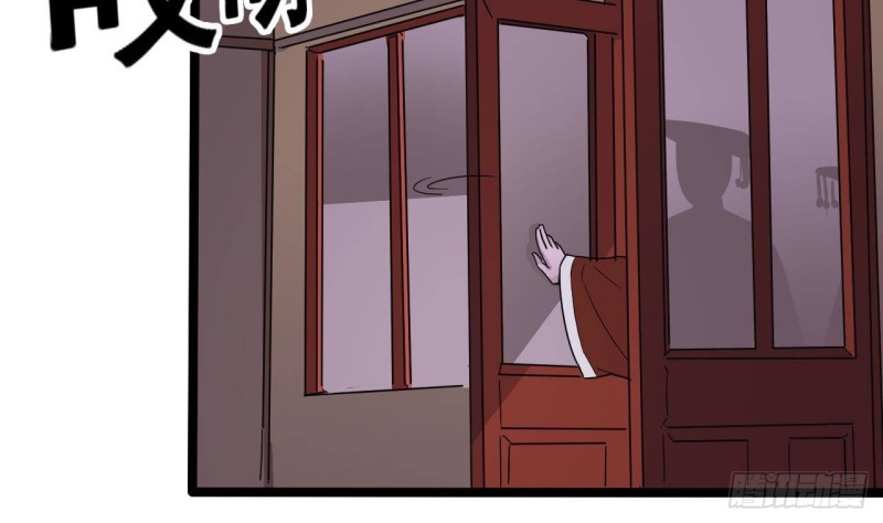 地府开发商漫画,第200话 冲突1图