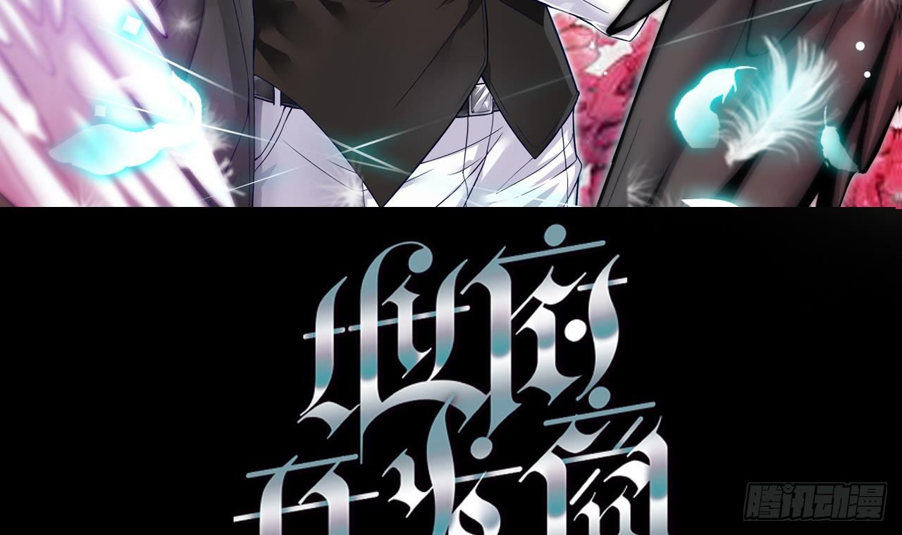 地府开发商漫画,第24话 这个女人不简单1图