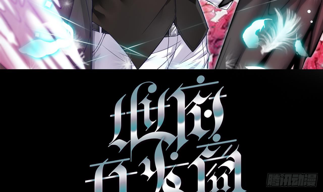 地府开发商漫画,第1话 被戴绿帽可还行？！1图
