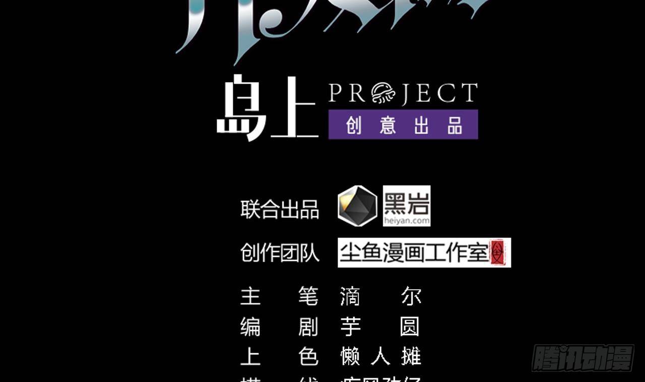 地府开发商漫画,第1话 被戴绿帽可还行？！2图