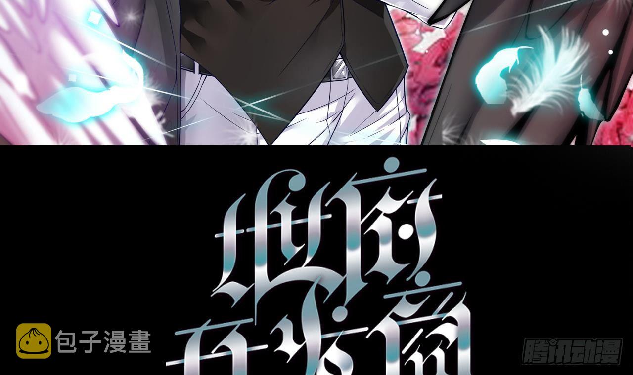 地府开发商漫画,第31话 敬酒不吃吃罚酒1图