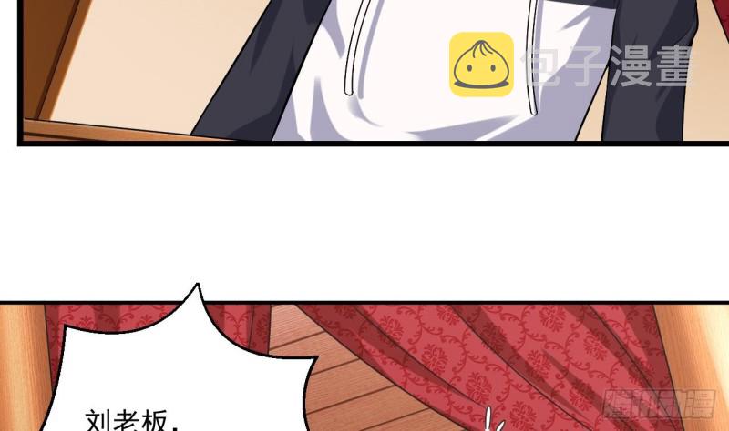 地府开发商漫画,第112话 你这个孽镜是假的！2图