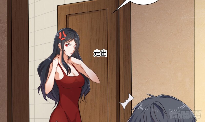 地府开发商漫画,第94话 你跟她搞上了？2图