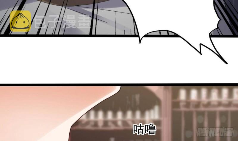 地府开发商漫画,第183话 震惊！三男子地下私会竟做出这种事2图