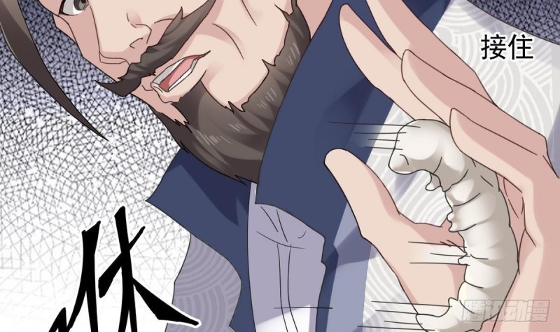 地府开发商漫画,第183话 震惊！三男子地下私会竟做出这种事2图