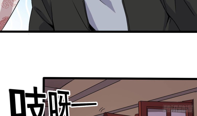 地府开发商漫画,第200话 冲突2图