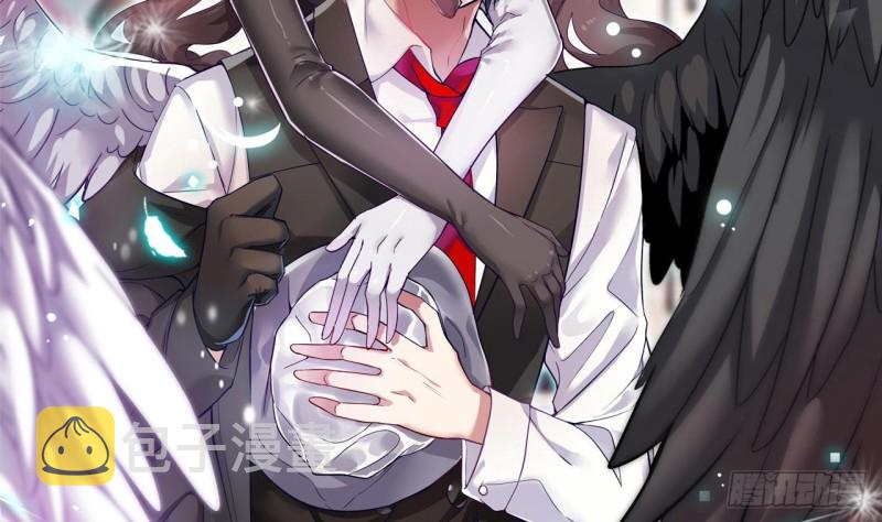 地府开发商漫画,第136话 紧急任务2图