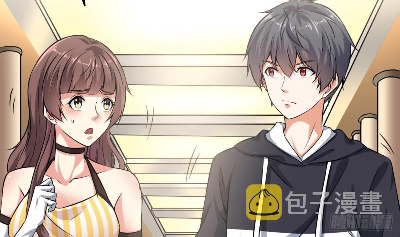 地府开发商漫画,第129话 把你当朋友你居然骗我！1图