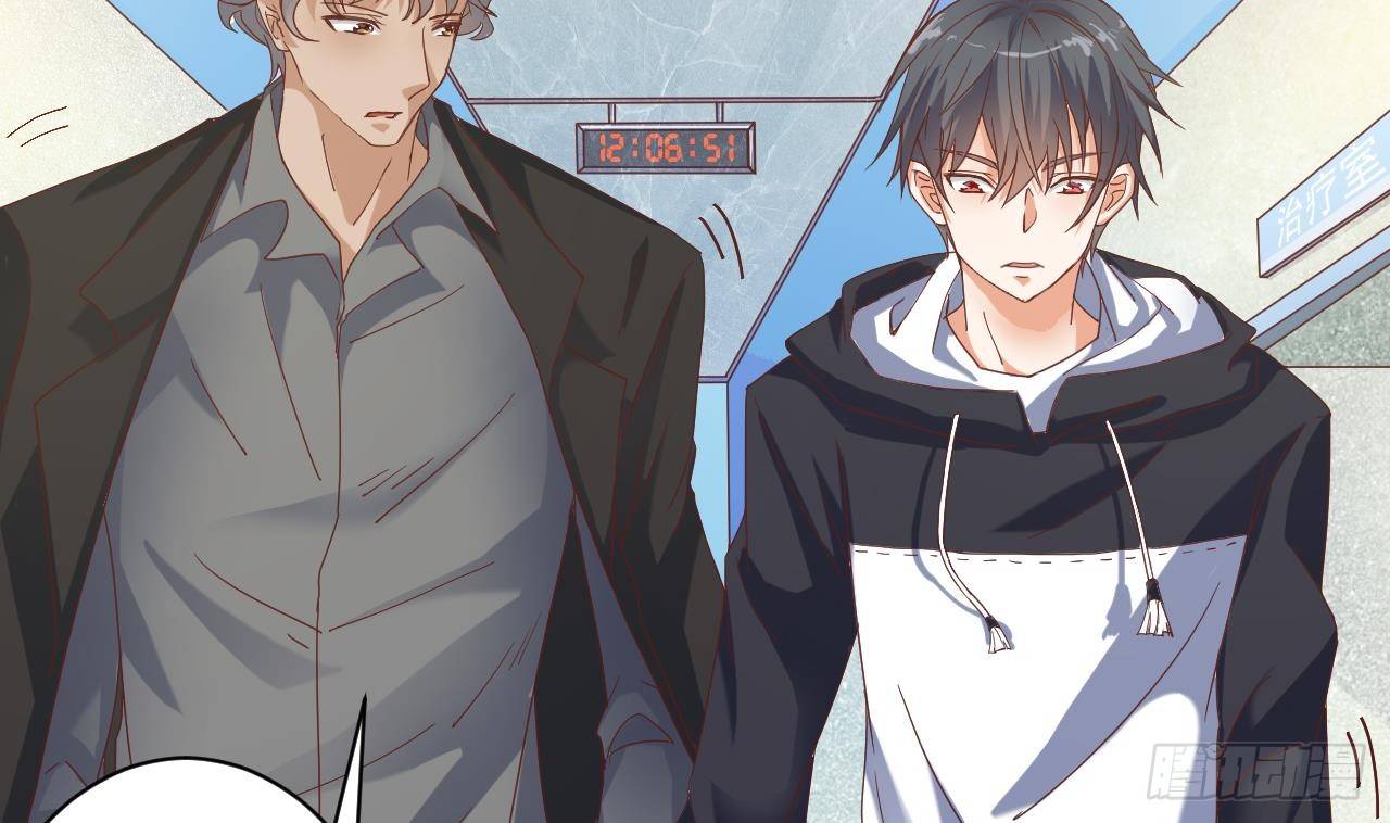 地府开发商漫画,第33话 被困秦广王殿2图