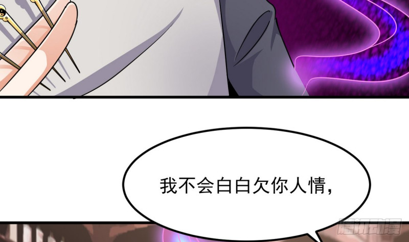地府开发商漫画,第183话 震惊！三男子地下私会竟做出这种事2图