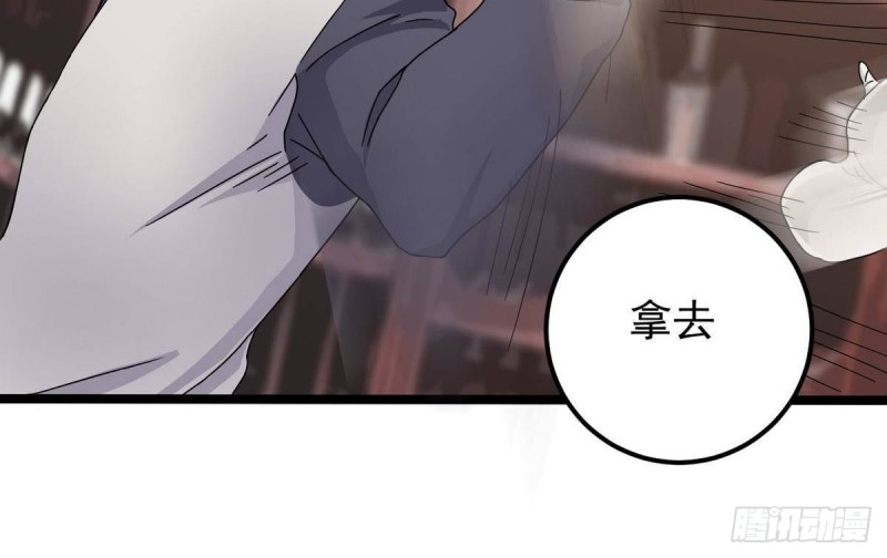 地府开发商漫画,第183话 震惊！三男子地下私会竟做出这种事2图
