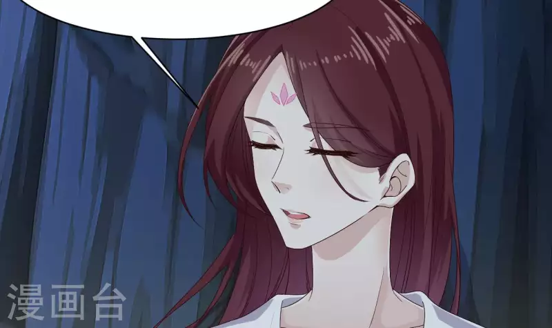 地府开发商漫画,第235话 帝尊？！2图