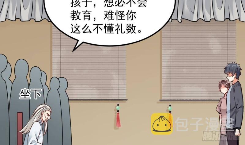 地府开发商漫画,第168话 大闹祠堂2图