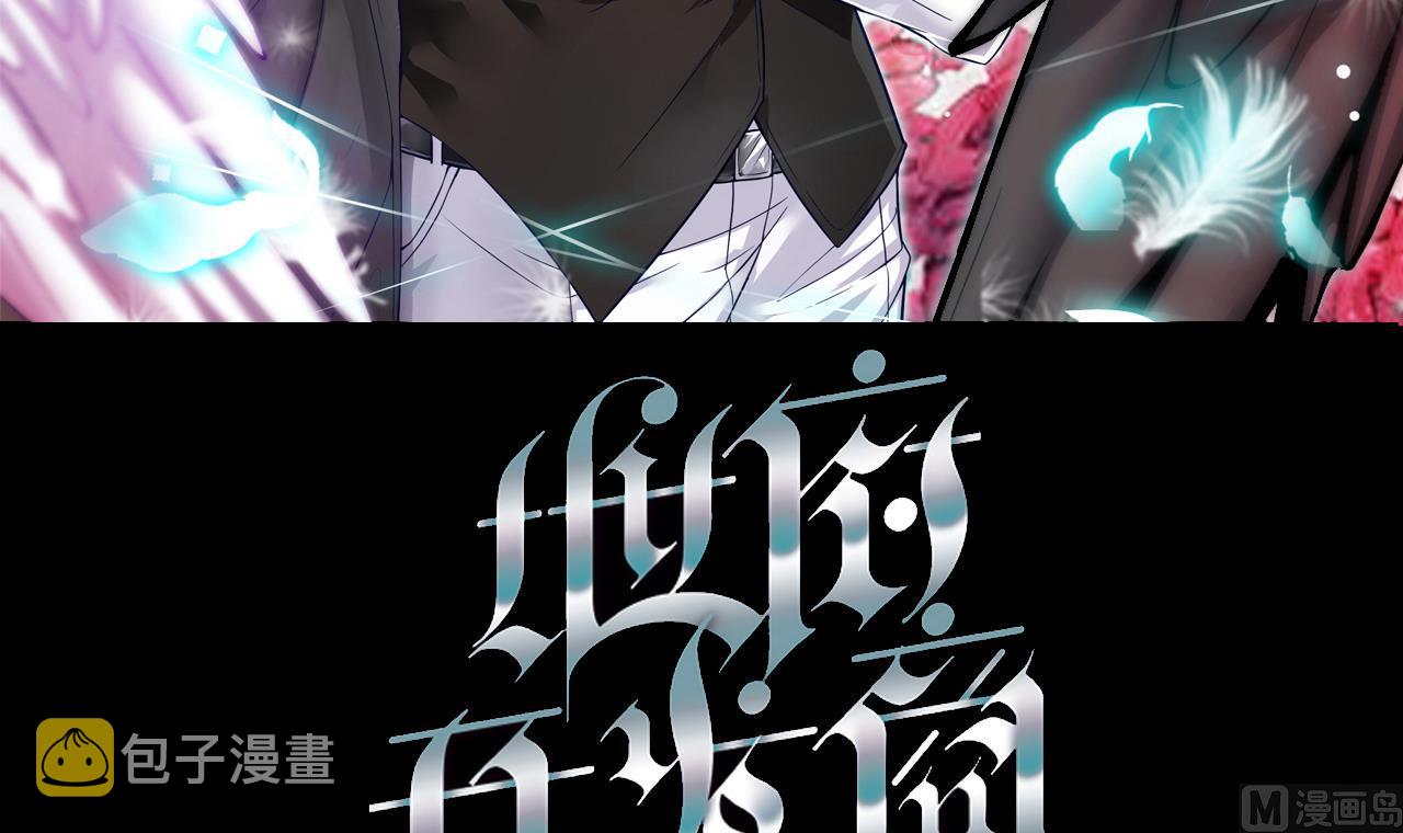 地府开发商漫画,第44话 要命的朋友1图