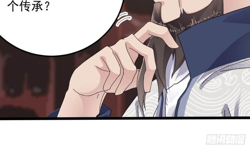 地府开发商漫画,第183话 震惊！三男子地下私会竟做出这种事1图