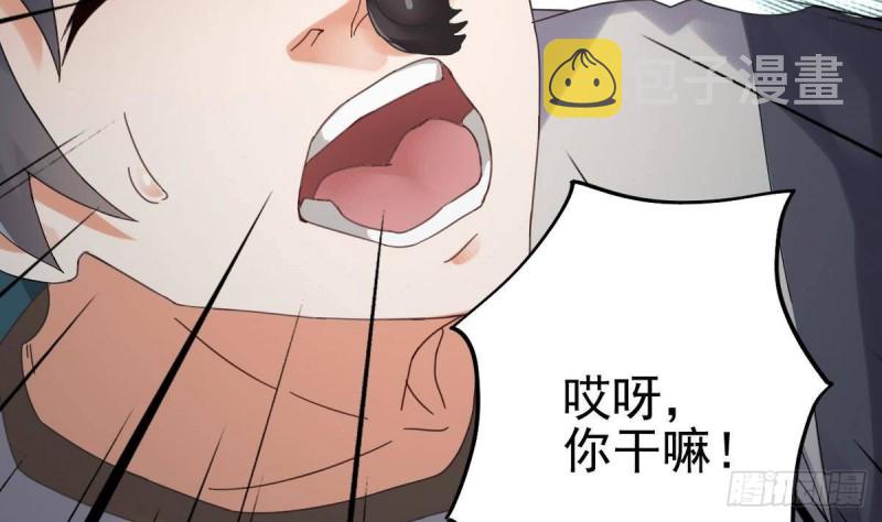 地府开发商漫画,第183话 震惊！三男子地下私会竟做出这种事1图