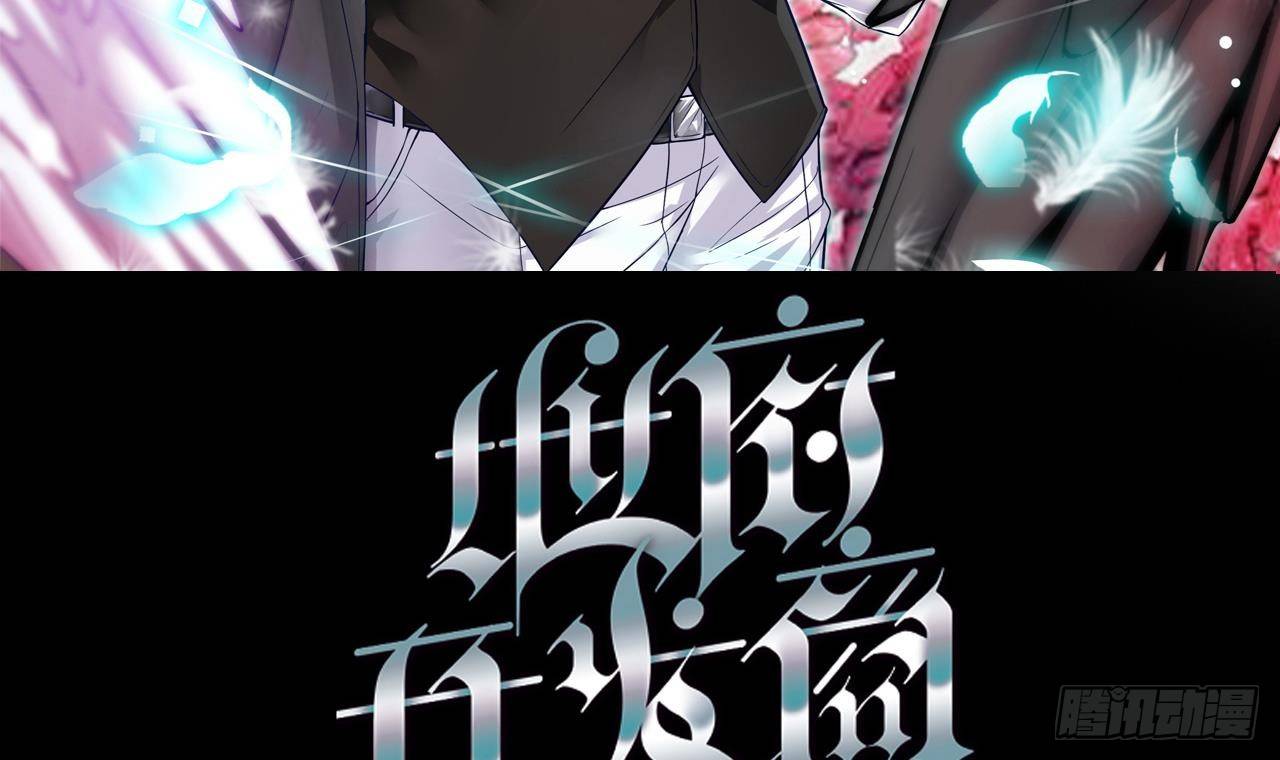 地府开发商漫画,第33话 被困秦广王殿1图