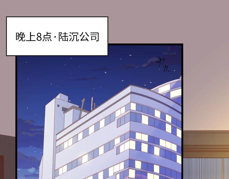 总裁大人的双面宠妻127漫画,第51话 面对面的坦白1图