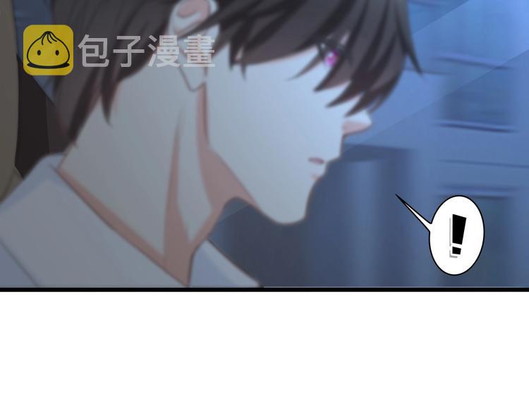 总裁大人的双面宠妻127漫画,第27话 身孕1图
