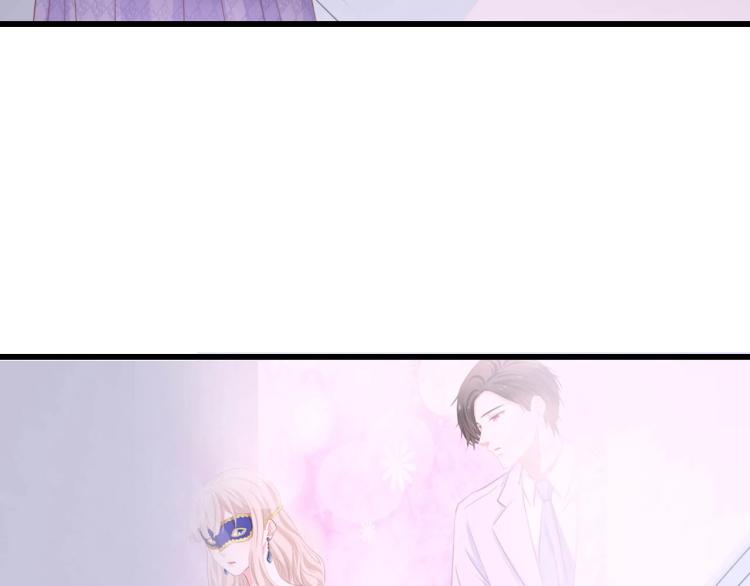 总裁大人的双面宠妻漫画免费下拉漫画,第43话 黑灯下的亲密接触1图