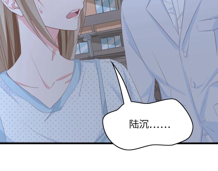总裁大人的双面宠妻127漫画,第37话 他不会去的！2图