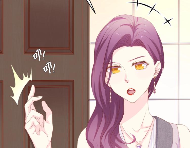 总裁大人的双面宠妻127漫画,第51话 面对面的坦白1图