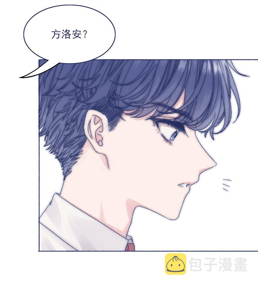 为你献上我的脖颈漫画,003 抑制不住的愤怒1图