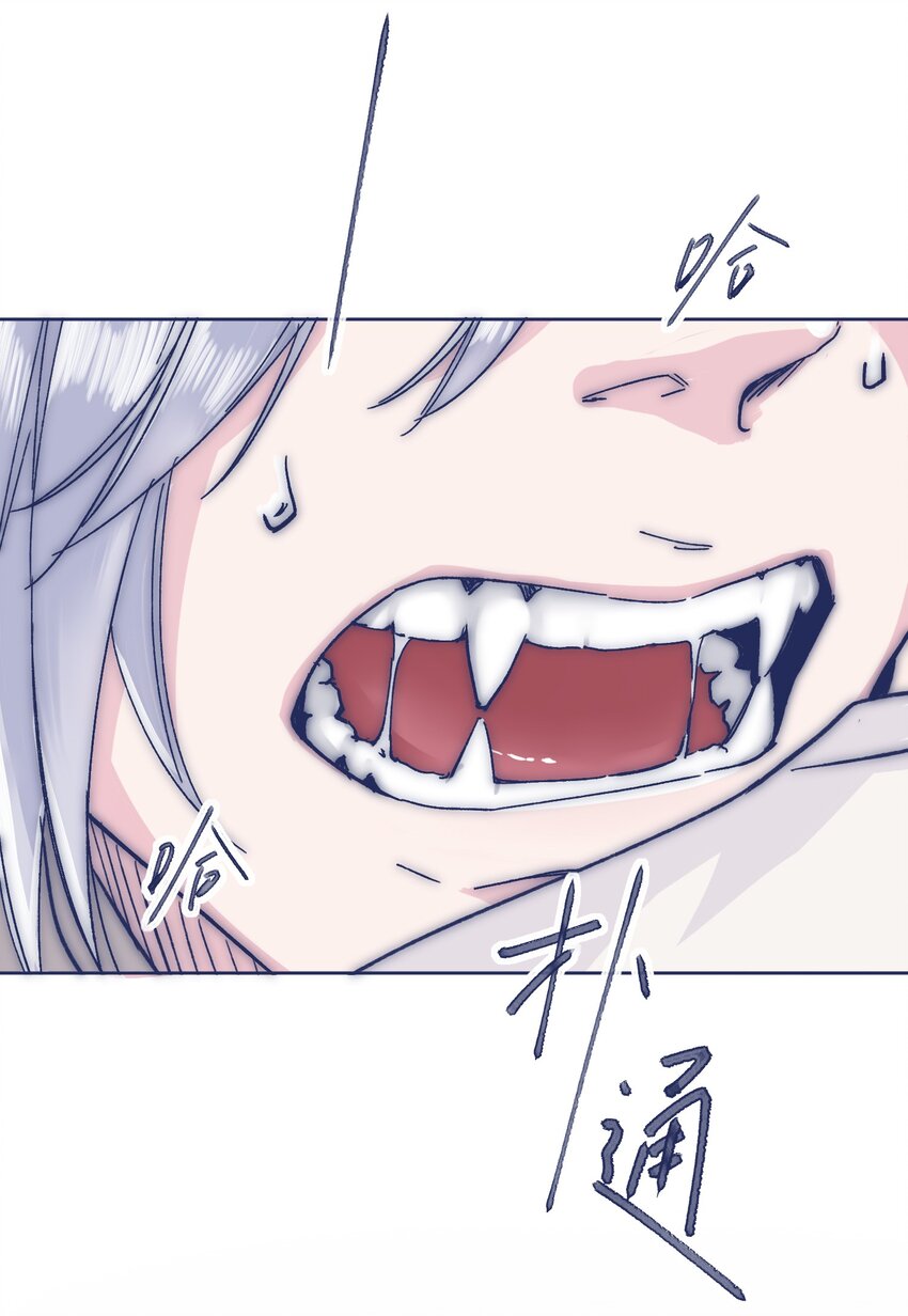 为你献上我的脖颈奇漫屋下拉式漫画,027 我不想离开你2图