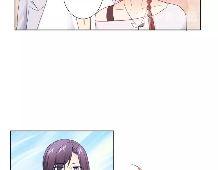 桃花契约漫画漫画,第42话 做我女朋友1图
