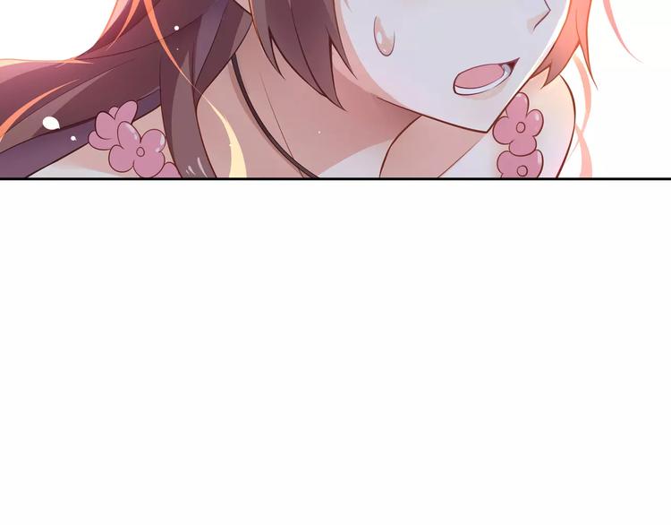 桃花契约漫画漫画,第6话 手掌心2图