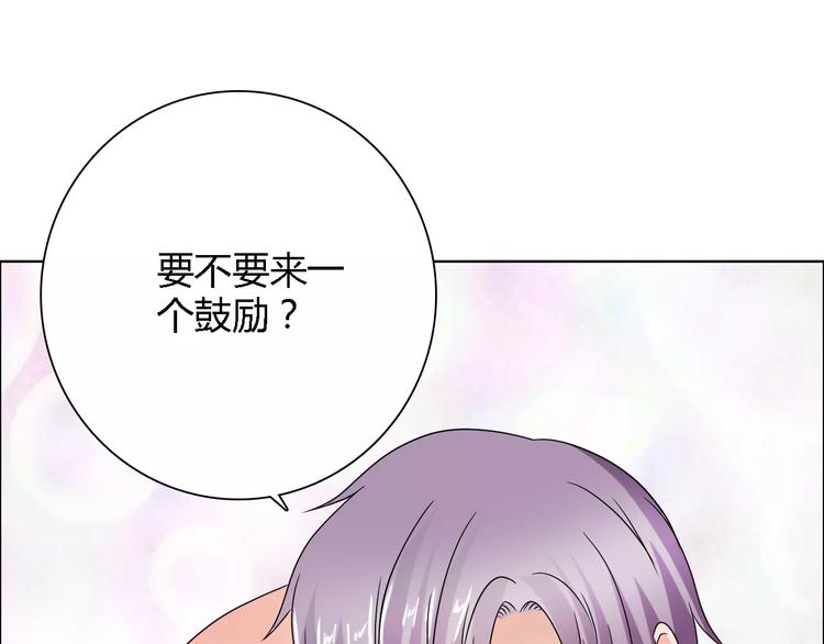 桃花契约漫画漫画,第56话 心软1图