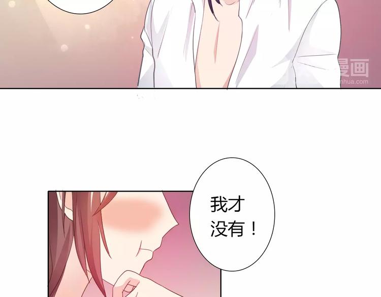 桃花契约漫画漫画,第38话 重见光明1图